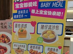 -南枝记·广东味道(中骏世界城店)