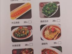 菜单-龙少爷碳火干锅(环球中心店)