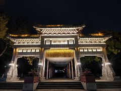 -千佛山风景名胜区