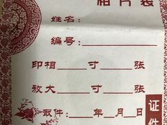 -A+摄影