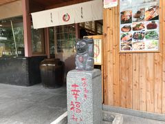 门面-虹梅食堂·爱蝦乃家