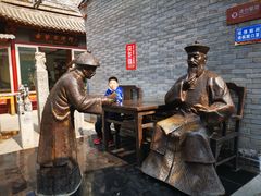 -茯茶镇