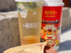 -鸡鸣赐茶(鸡鸣寺路店)