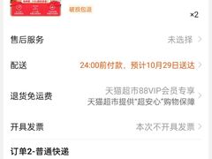 -四川农业大学(雅安校区)