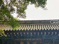 -湘子庙