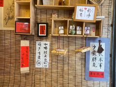 -悟饮门市景店