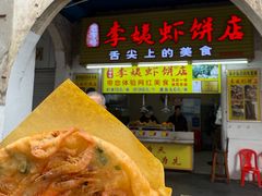 -和安·宁春城