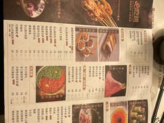 -盡膳口福跷脚牛肉火锅(晶耀前滩店)