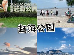 -巽寮印象美食部落餐厅·海鲜·地方特色菜(惠州体验店)