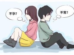 -邢台妇产医院