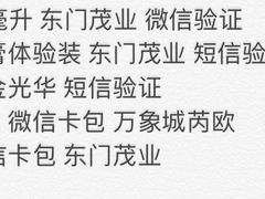-茂业百货(东门店)