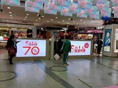 -摩登百货(岗顶店)