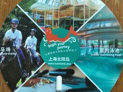 -太阳岛度假酒店