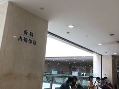 -上海交通大学医学院附属瑞金医院(总院)