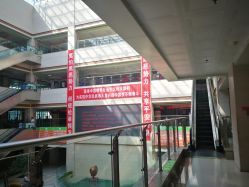 -大庆市妇幼保健院
