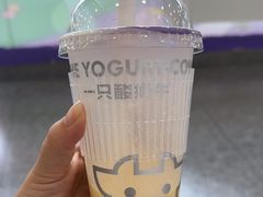 -一只酸奶牛(洪崖洞11楼店)