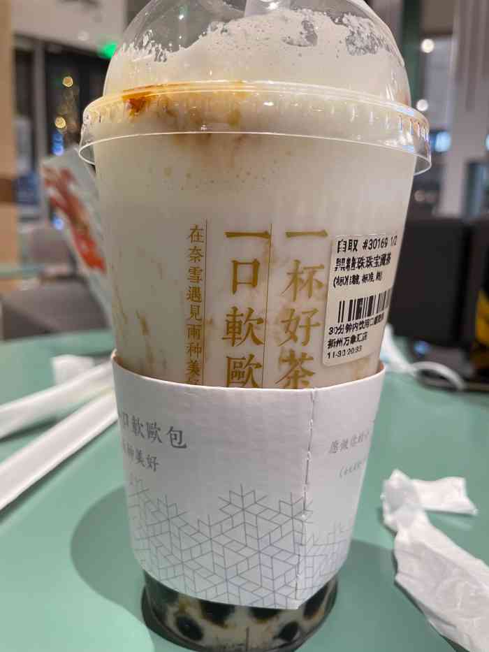 奈雪的茶(扬州万象汇店)