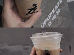 -UPUPKAFE  立咖啡(浏城桥店)