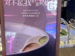 -万达坊(花园路店)