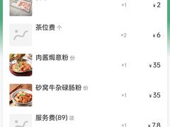 -威尼斯西餐厅(扬名广场店)