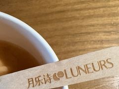 -LUNEURS月乐诗·烘焙甜品(前滩太古里店)