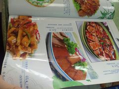 -国庆烧麦馆