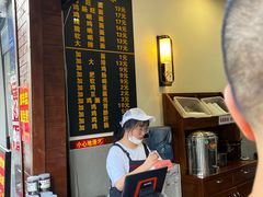 -蒋家肠旺面馆老店(合群路店)