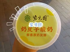 -紫光园清真北京小吃(潘家园店)