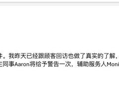 -APM Monaco(环贸店)