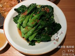 -珍味汤馆·潮汕家乡菜(保利文化广场店)