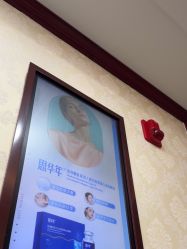 -南京医科大学友谊整形外科医院