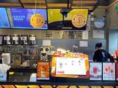 -书亦烧仙草(吉利购物广场店)