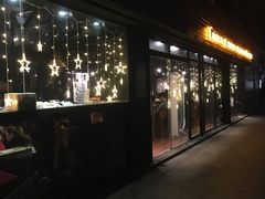 -e+粉店(康王北路店)