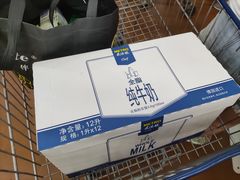 -麦德龙(包河店)