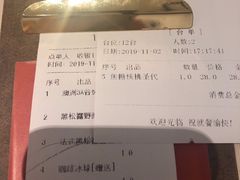 -阿妮叶李(光谷世界城店)