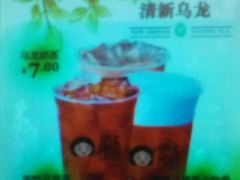 -沪上阿姨鲜果茶(华新大街店)