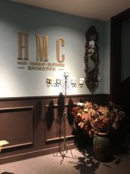 -HMC美容按摩SPA馆