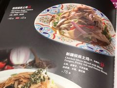 -阿罗新疆菜(人民广场店)