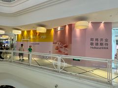 -美罗城