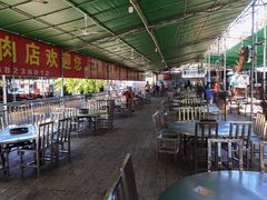 露天位-阿婆东山羊肉店(鸿港海鲜批发市场店)