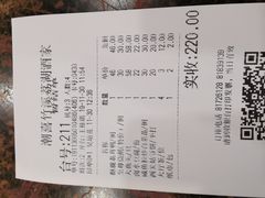 -潮喜竹溪荔湖酒家(荔枝湾店)