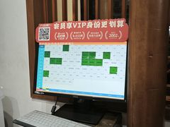 -六合居(温江店)