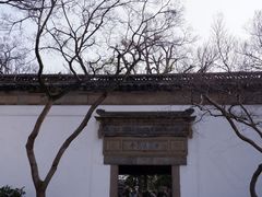 -沧浪亭