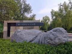 -北京石刻艺术博物馆(五塔寺)