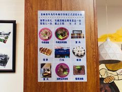 -牛马行牛肉饸饹铺(长春总店)