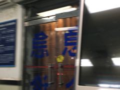 -天津市口腔医院(和平本部)