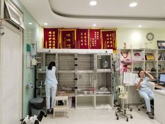 -悦宠动物医院(京丰分院)