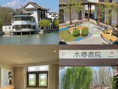 -南戴河国际娱乐中心
