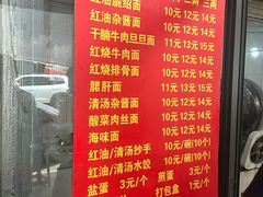 -老号牛王庙金宴面店(锦东路253号院店)