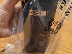 -萃茶师(琅西店)